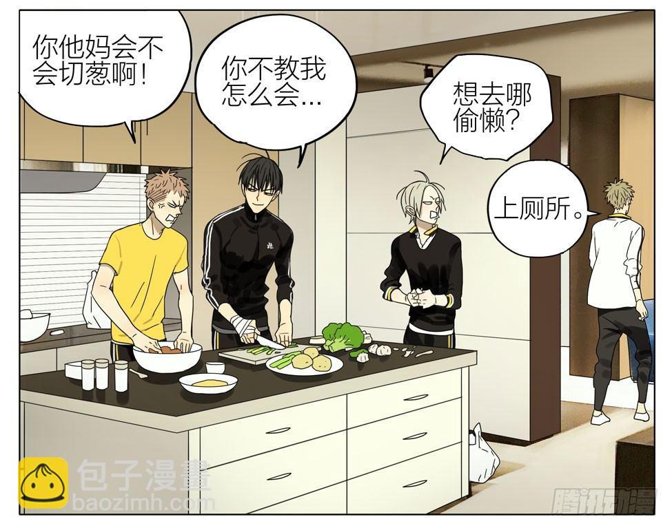 有个问题-第181话