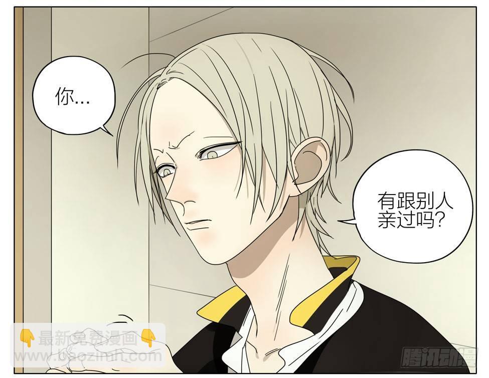 有个问题-第181话