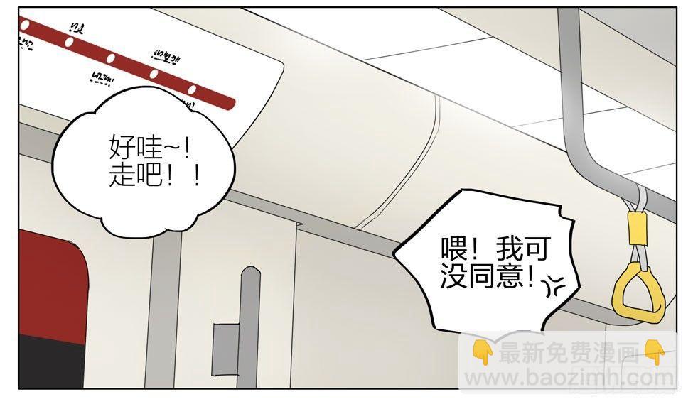 有个问题-第181话