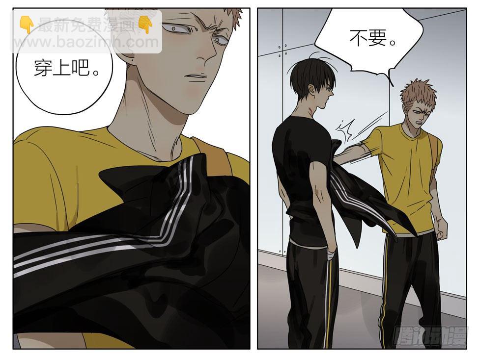 硬撑-第183话