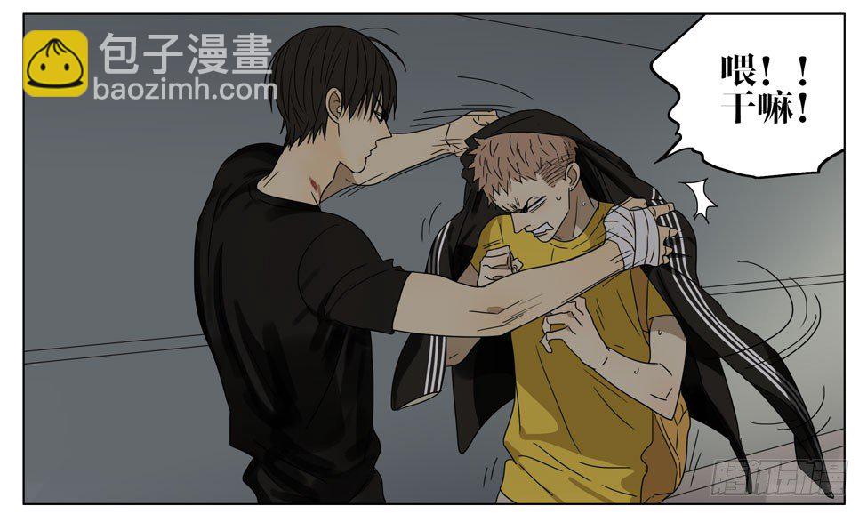 硬撑-第183话