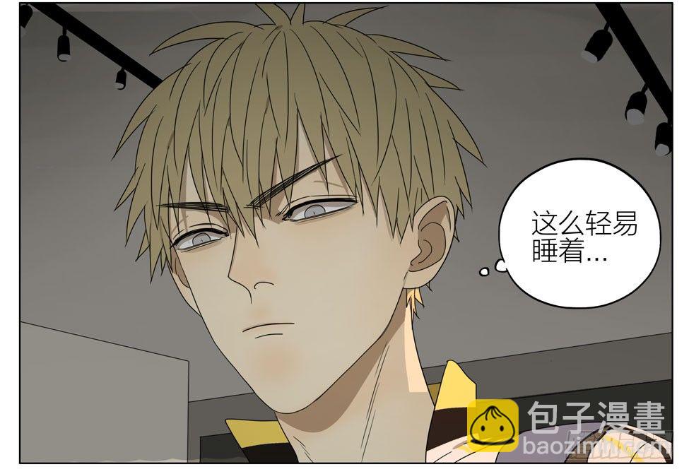 硬撑-第183话