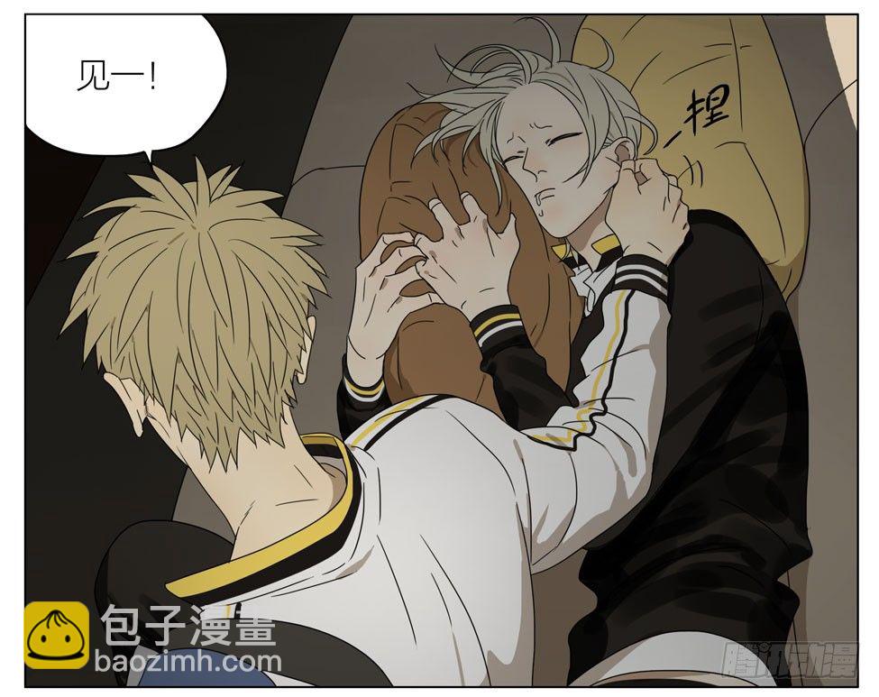 硬撑-第183话