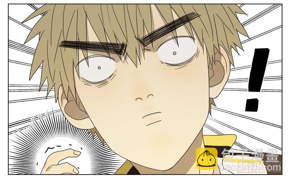 硬撑-第183话
