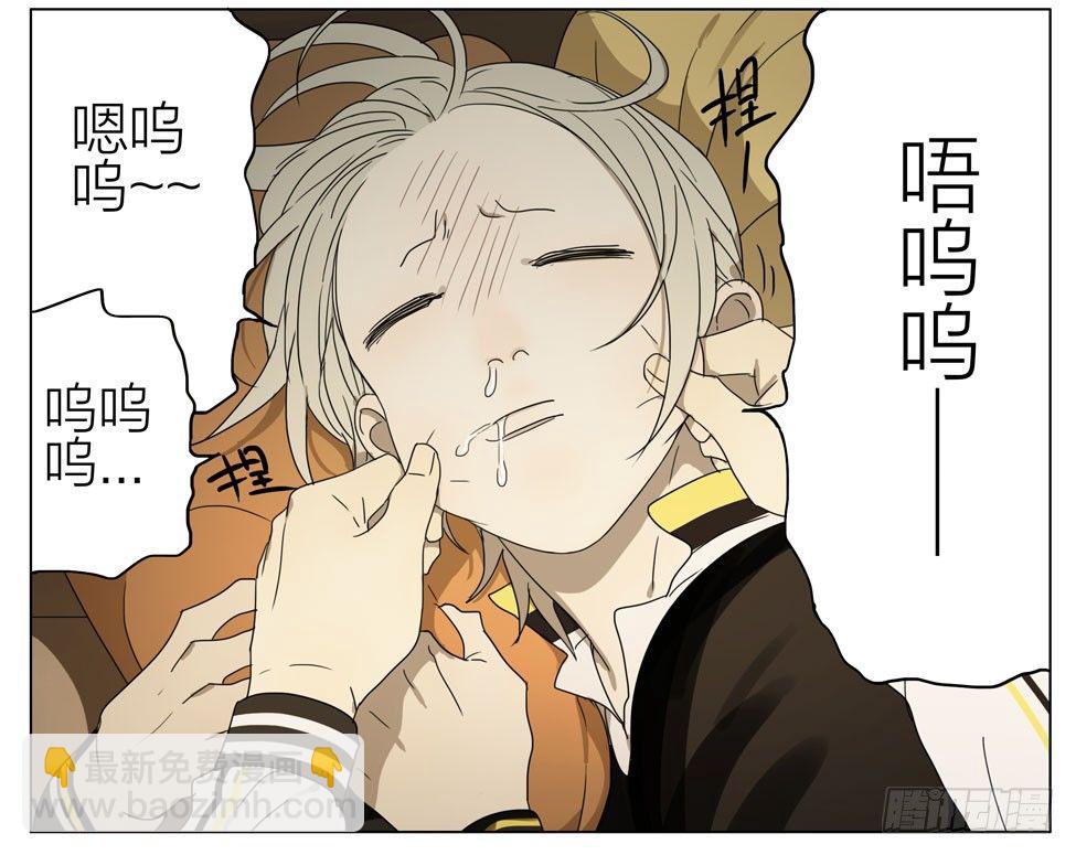 硬撑-第183话