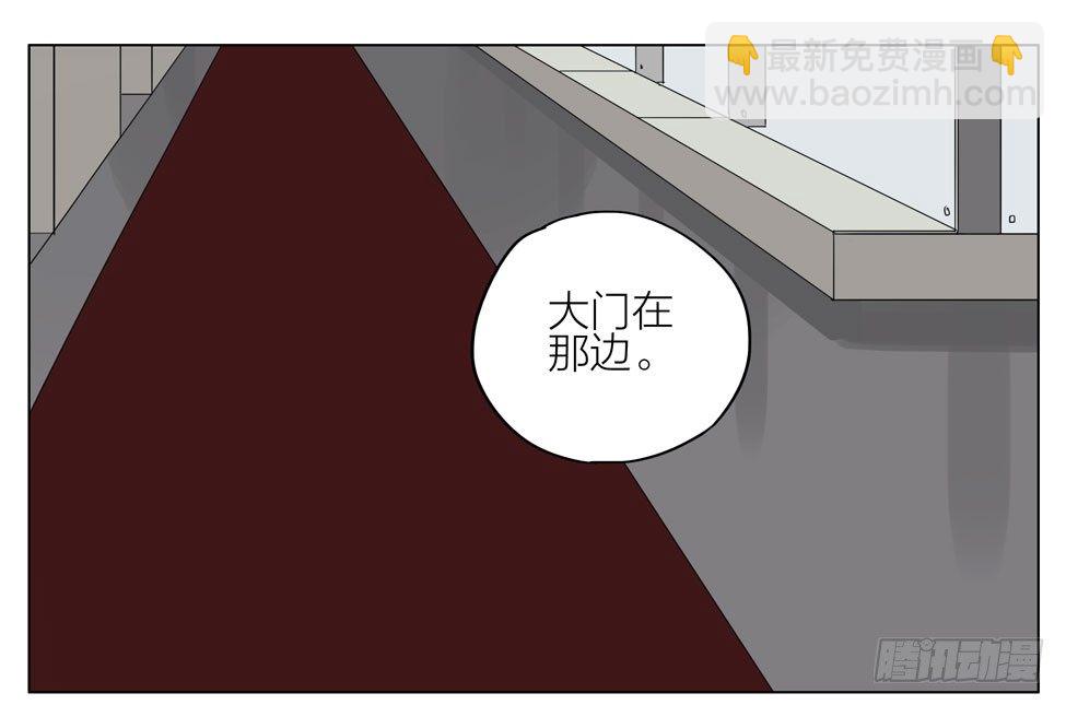 硬撑-第183话