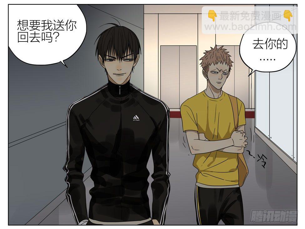 硬撑-第183话