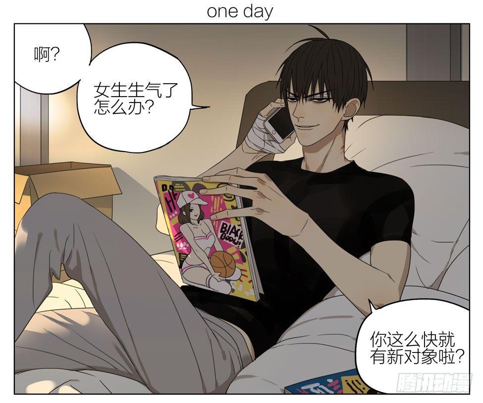 特别的礼物-第185话