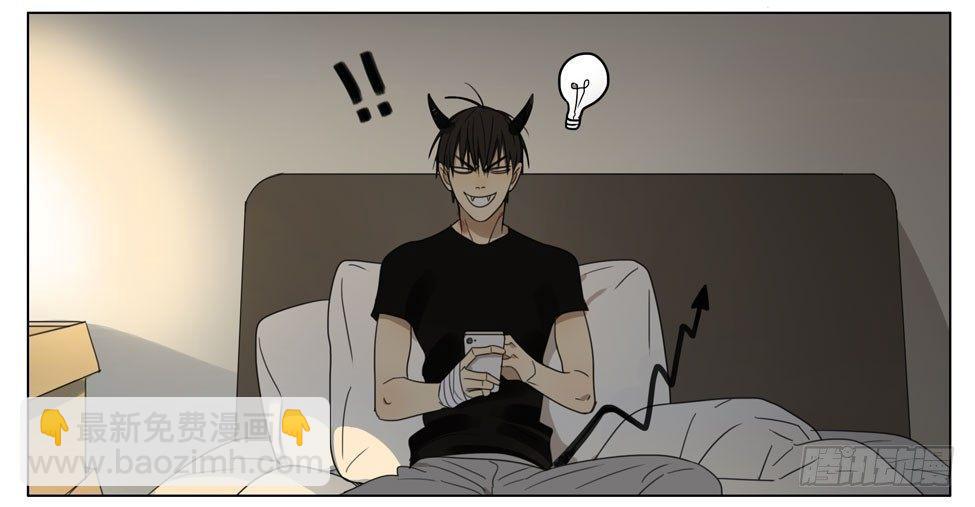 特别的礼物-第185话