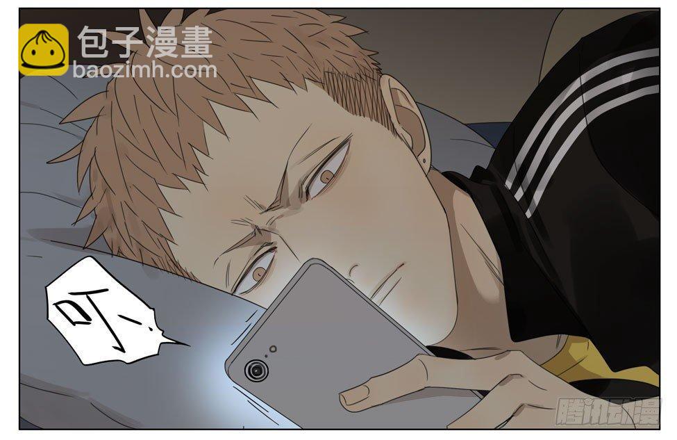 特别的礼物-第185话