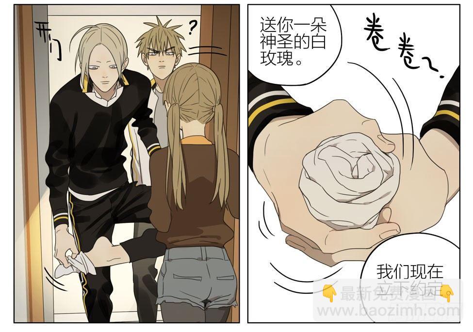 特别的礼物-第185话