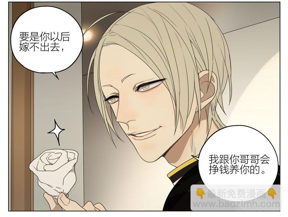 特别的礼物-第185话