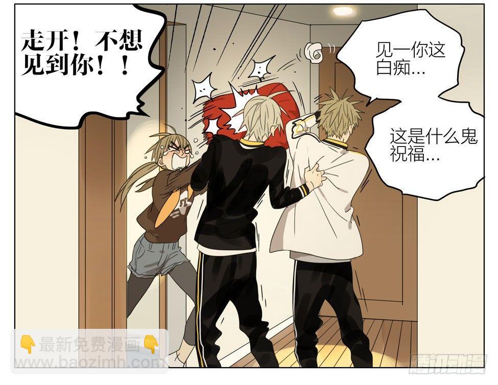 特别的礼物-第185话