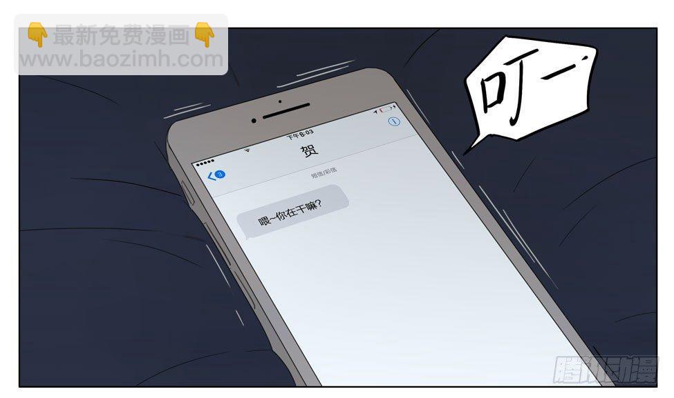 特别的礼物-第185话