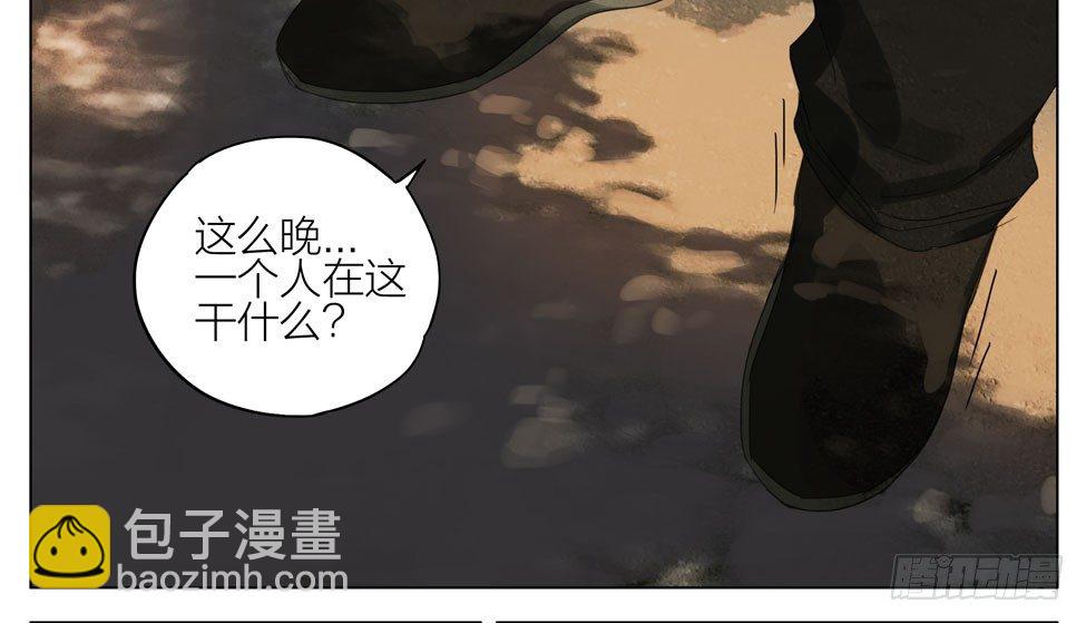 你是谁-第187话