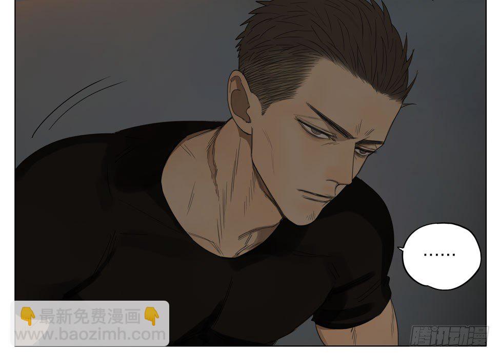 你是谁-第187话