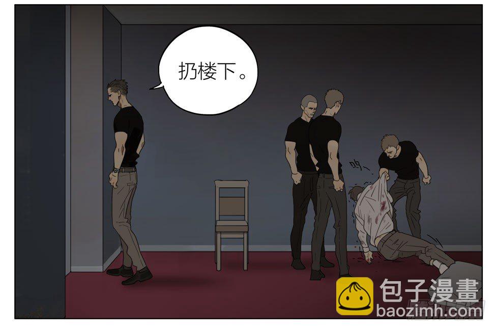 你是谁-第187话