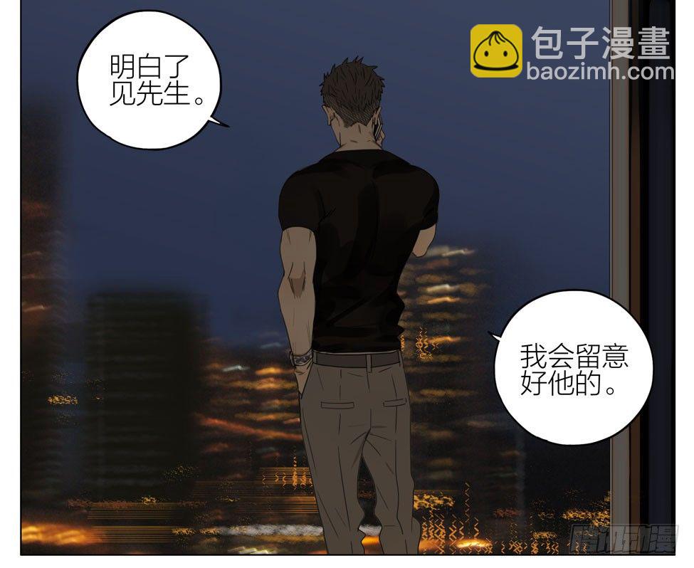 你是谁-第187话