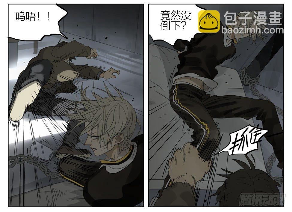 被绑架-第189话
