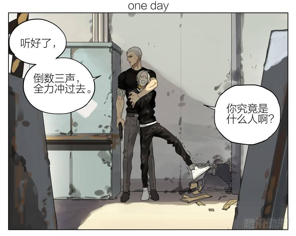 想见你-第191话