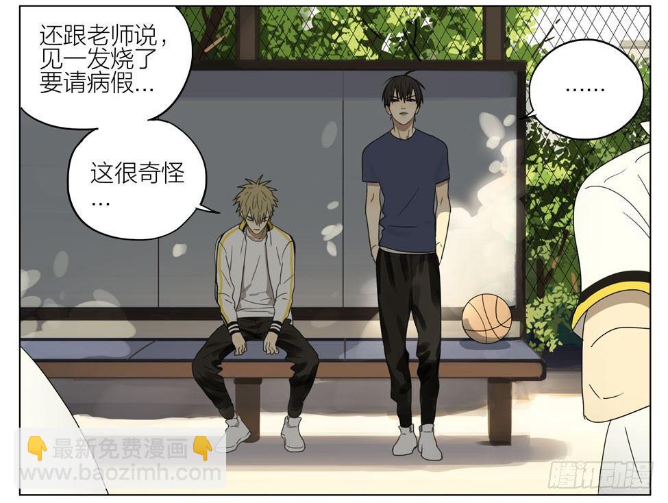 想见你-第191话