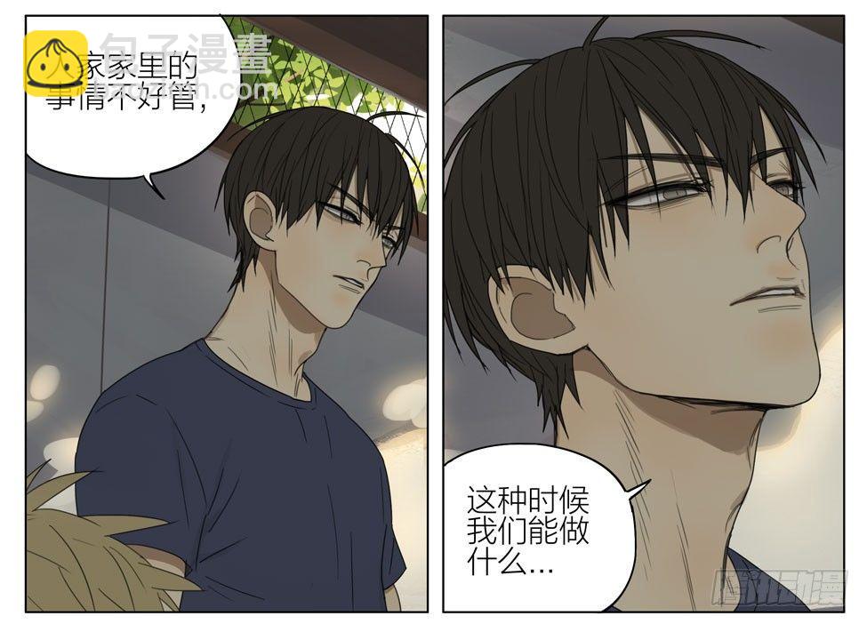 想见你-第191话