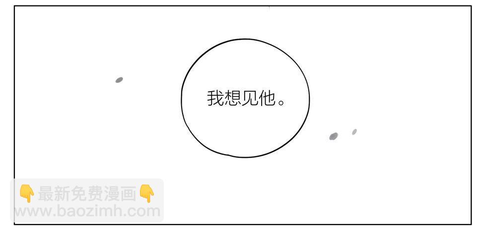 想见你-第191话