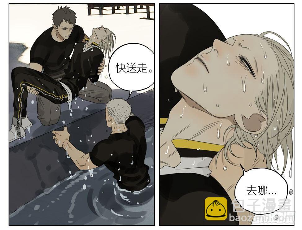 想见你-第191话