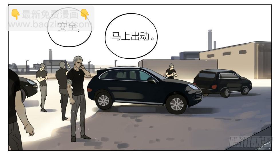 想见你-第191话