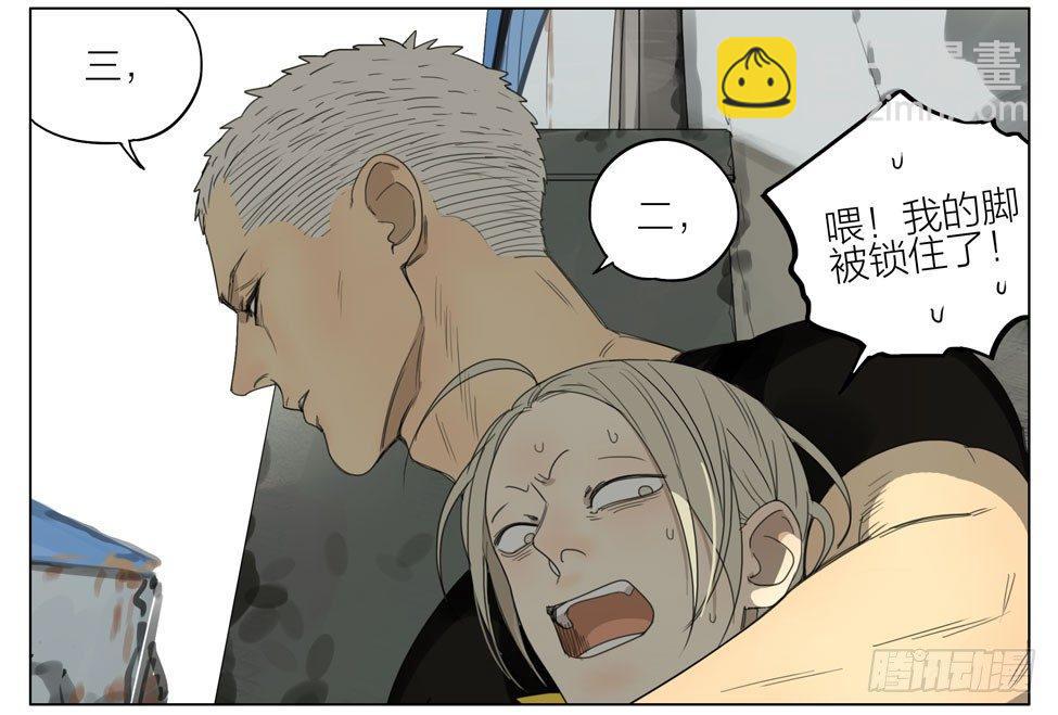 想见你-第191话