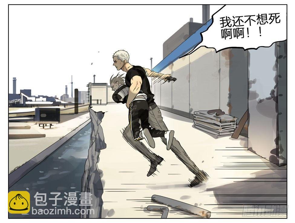 想见你-第191话