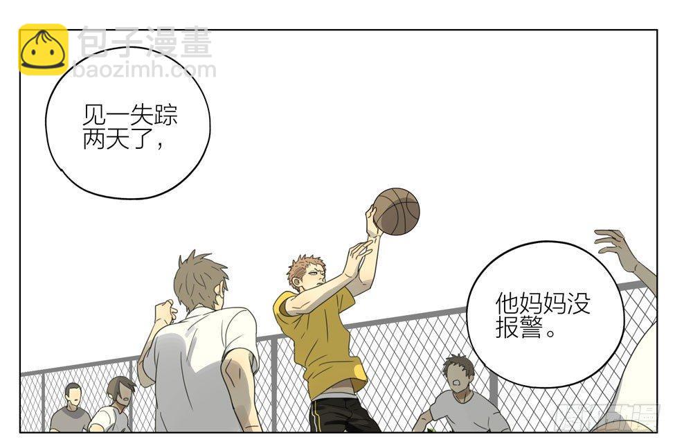 想见你-第191话