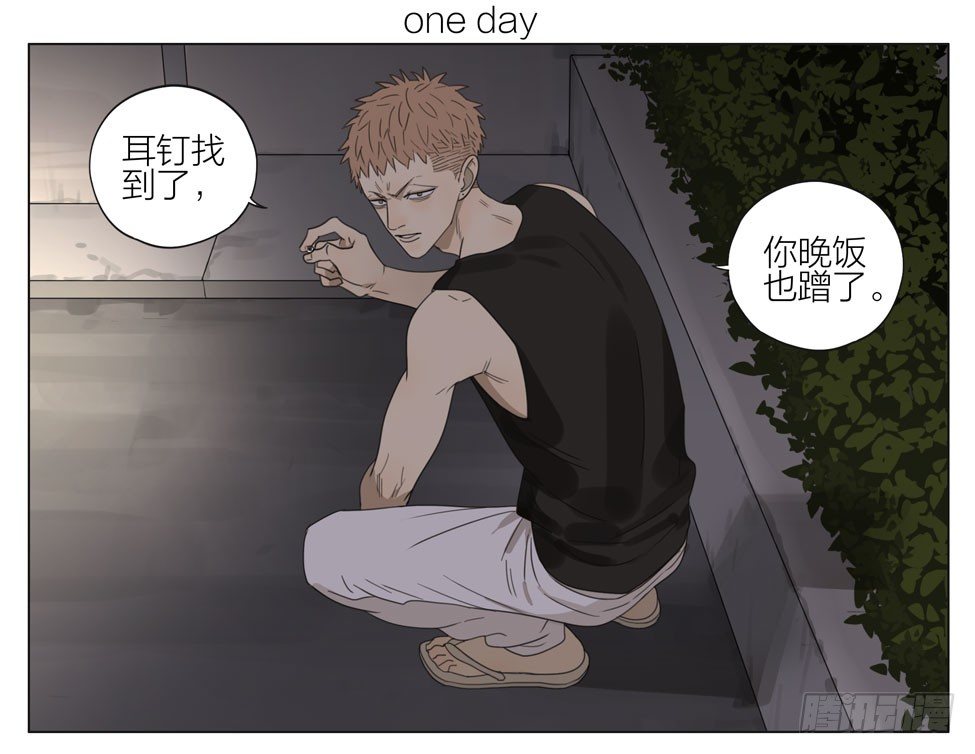 篮球场-第197话