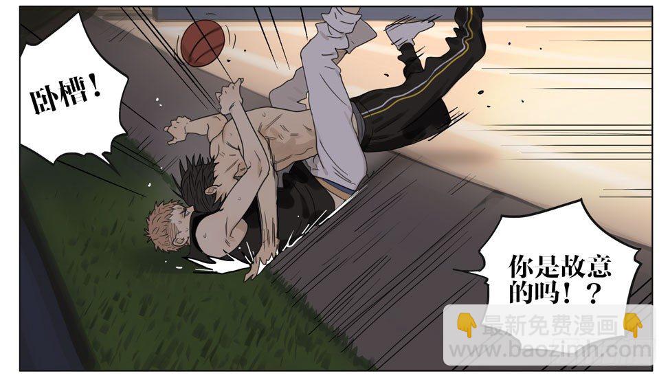 篮球场-第197话