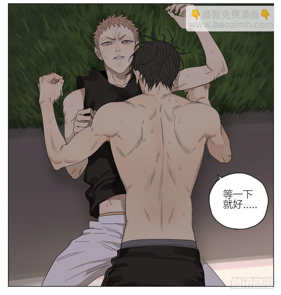 篮球场-第197话