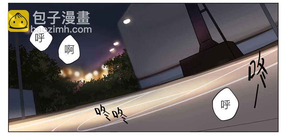 篮球场-第197话