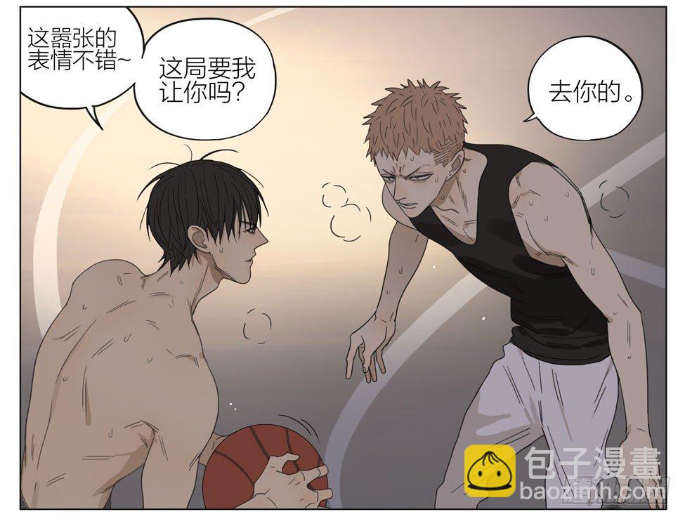 篮球场-第197话