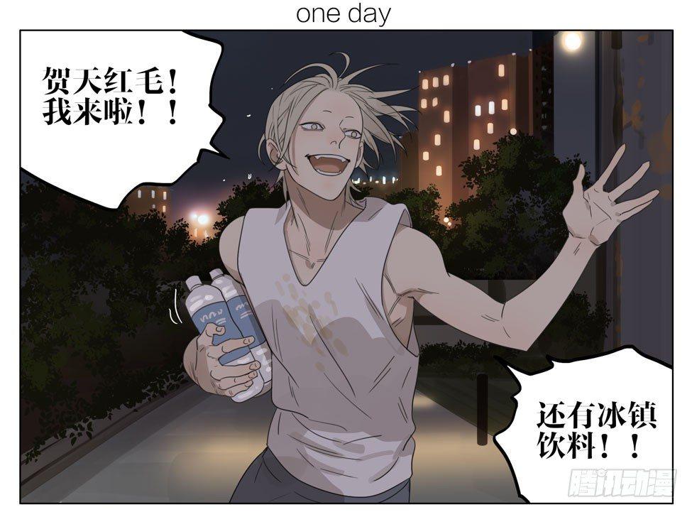 别和他们做朋友-第199话