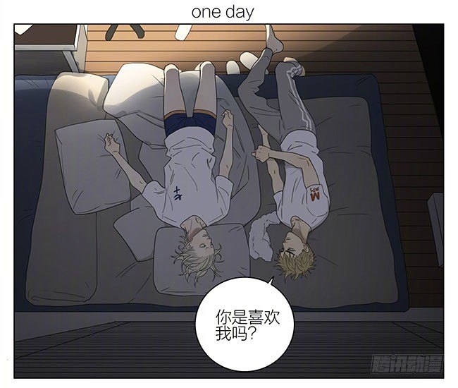 你喜欢我吗？-第203话