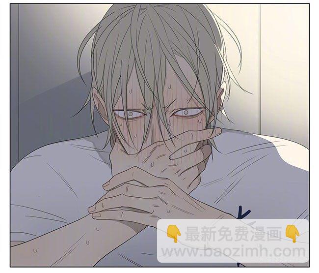 你喜欢我吗？-第203话