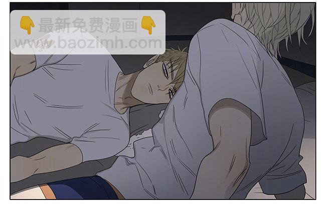 你喜欢我吗？-第203话
