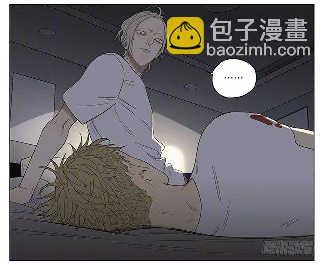 你喜欢我吗？-第203话