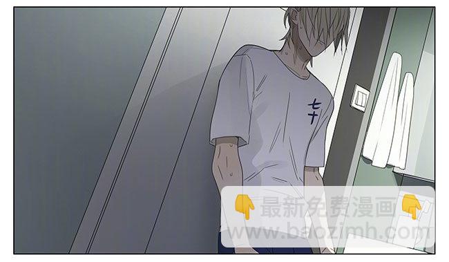你喜欢我吗？-第203话