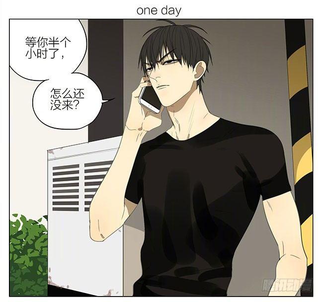 跟我走-第205话