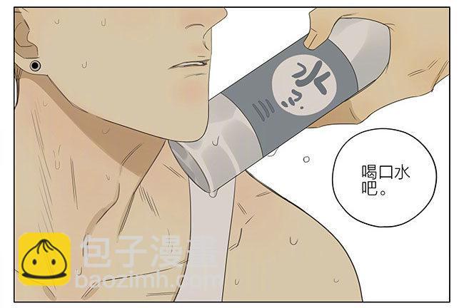 跟我走-第205话