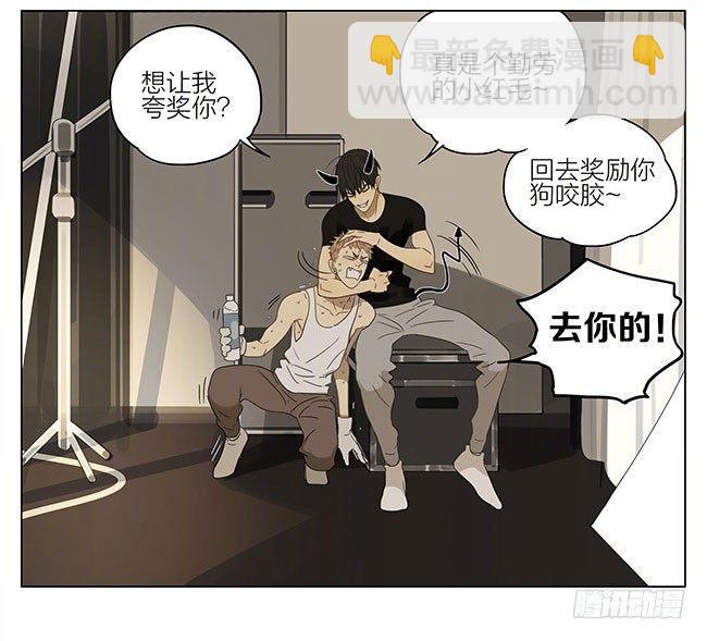 跟我走-第205话
