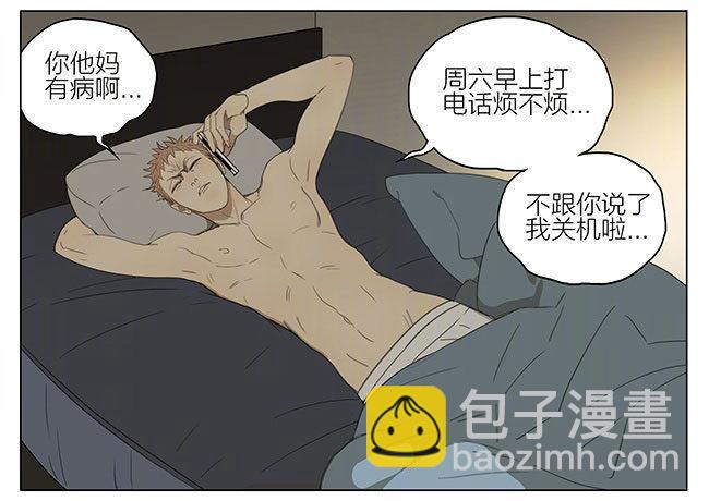 跟我走-第205话