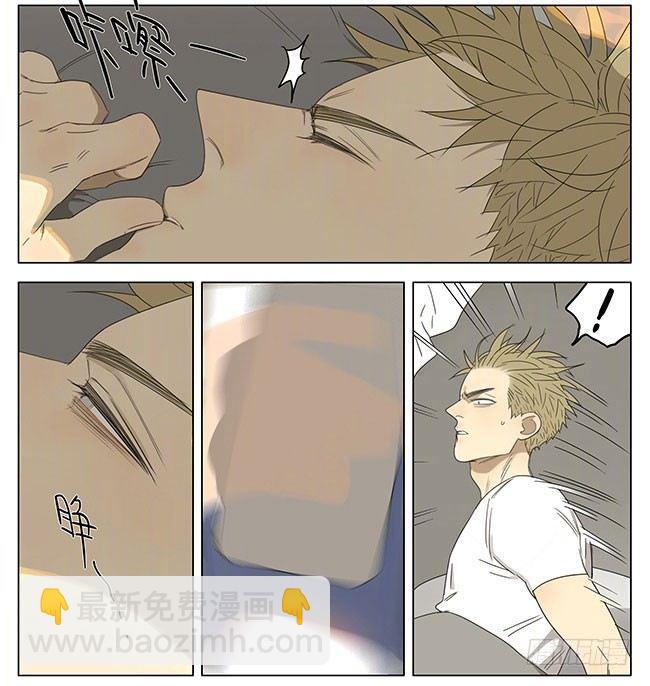 早安-第207话