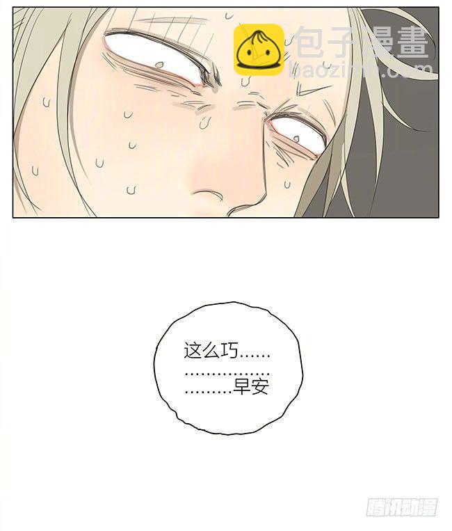早安-第207话