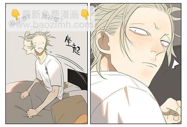 早安-第207话